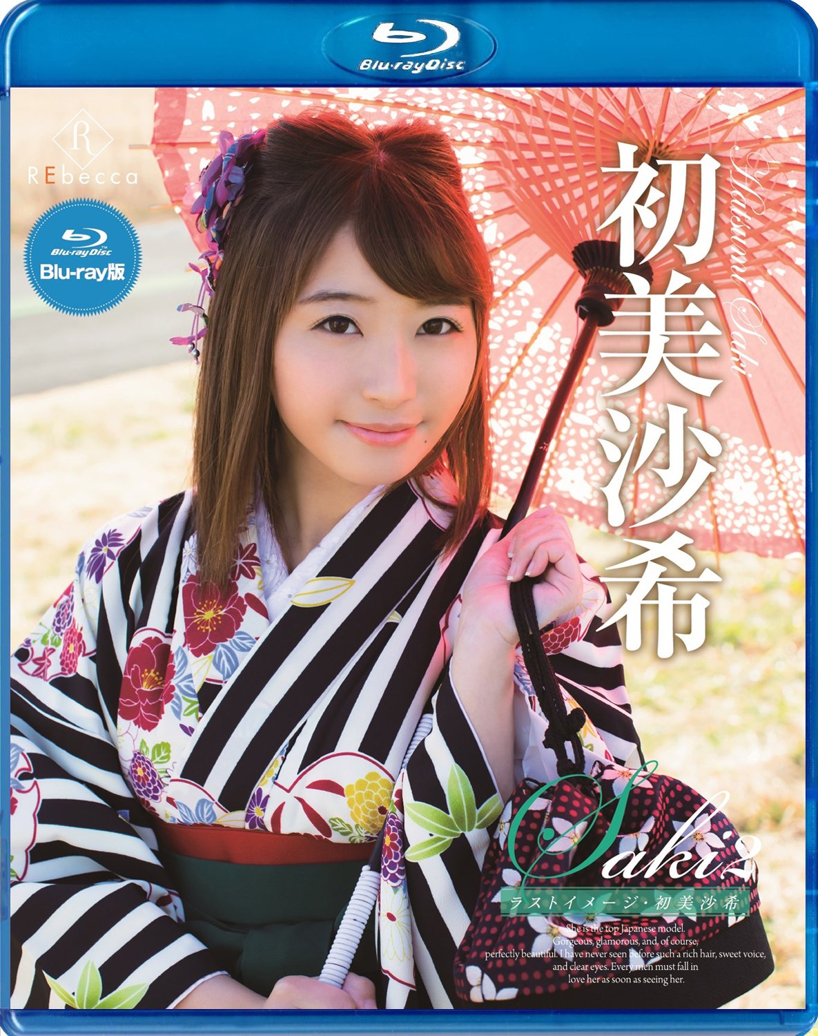 Sadie ライブDVD 2枚組 FIRST&LAST DVD 貴重 Amazon.co.jp: Saki2 ラストイメージ・初美沙希 ブルーレイ