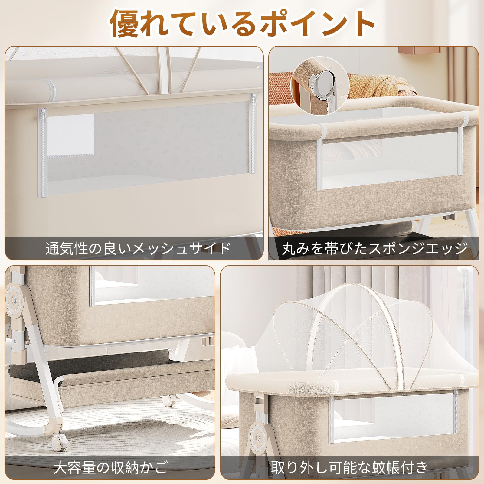 Amazon.co.jp: YIBAIKE ベビーベッド 添い寝ベッド ゆりかご