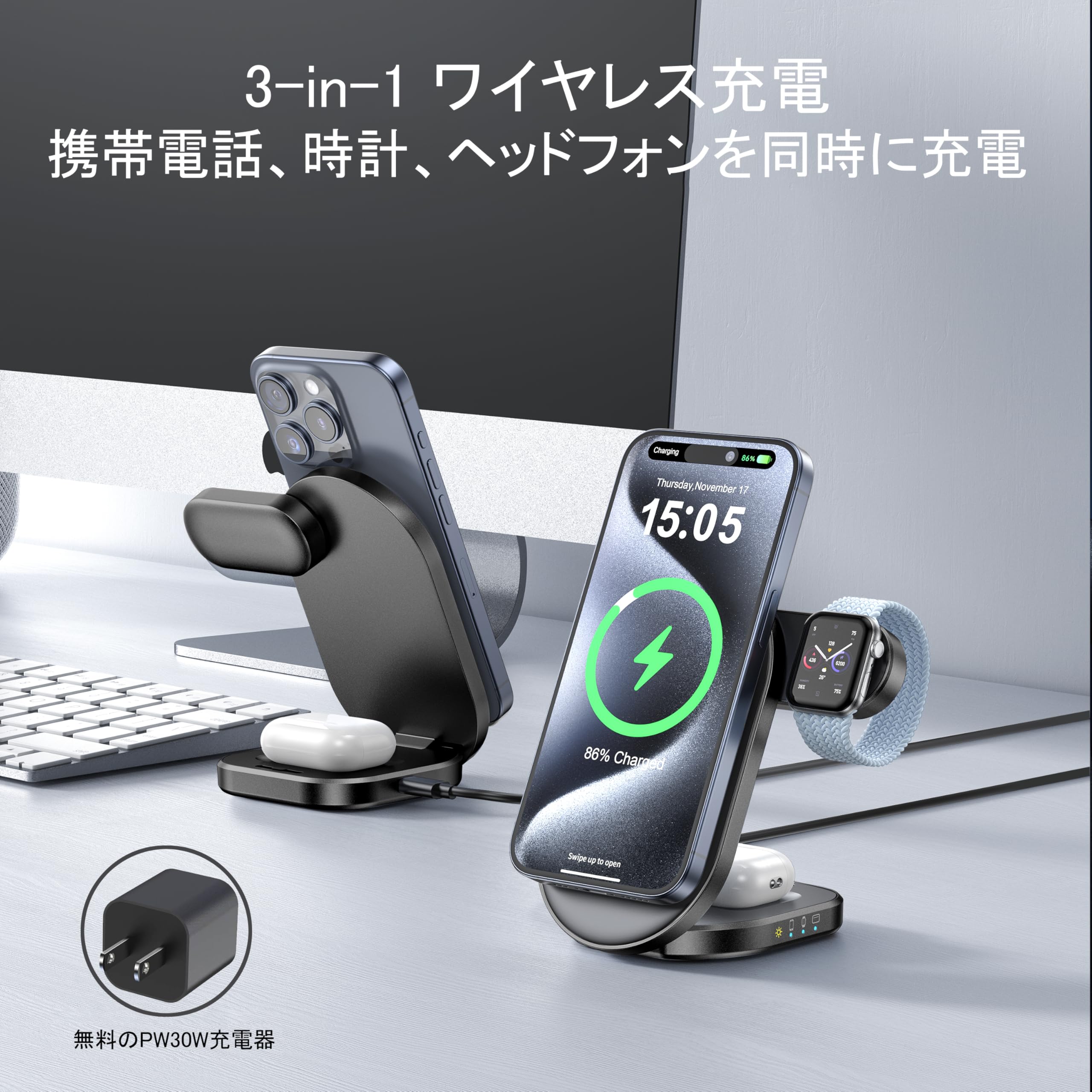 スマートフォン・携帯電話 30ワット7で1ワイヤレス充電器