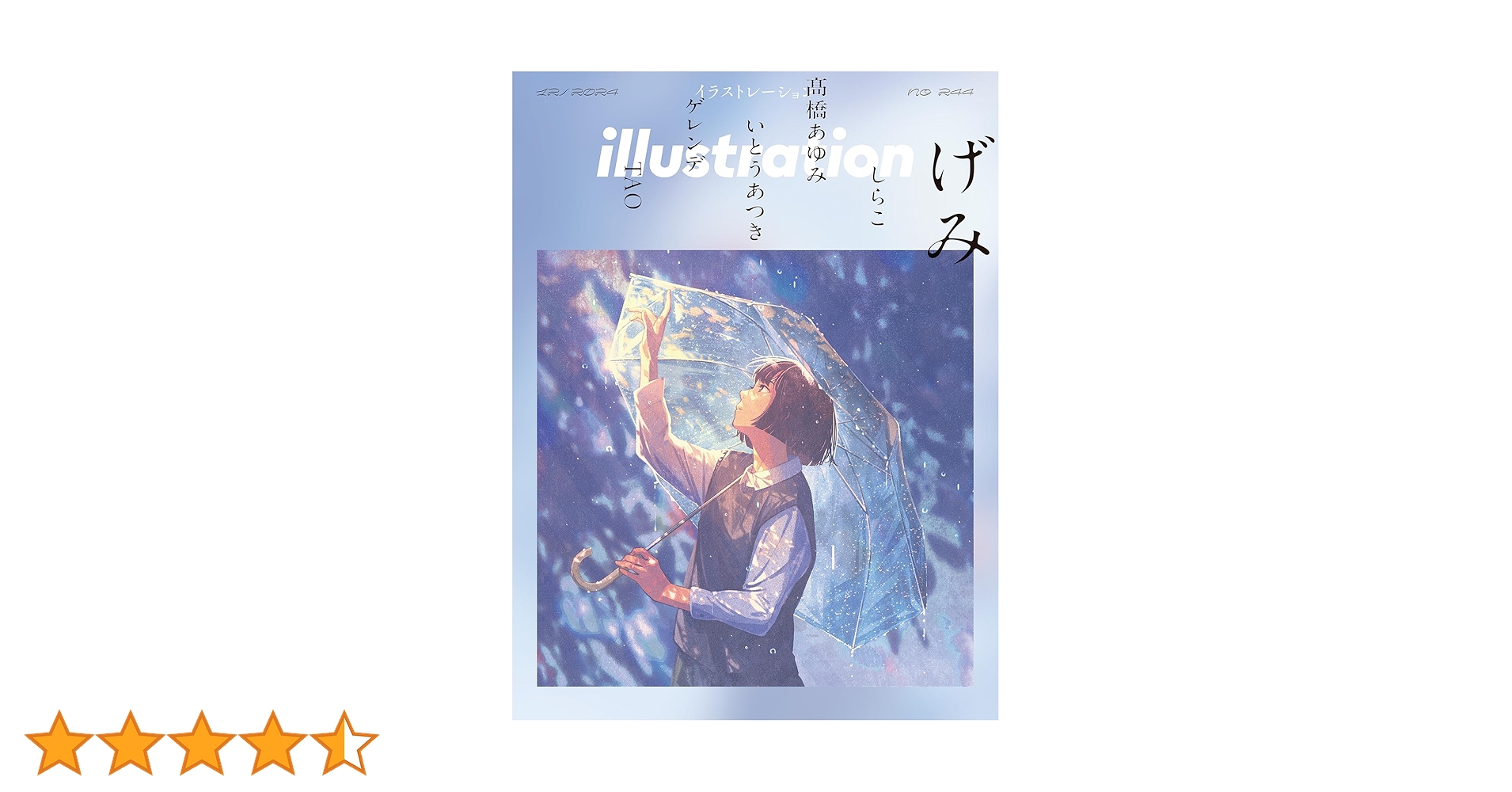 イラストレーション関連　12冊セット Amazon.co.jp: Z/X Zillions of Art Works (Vジャンプブックス