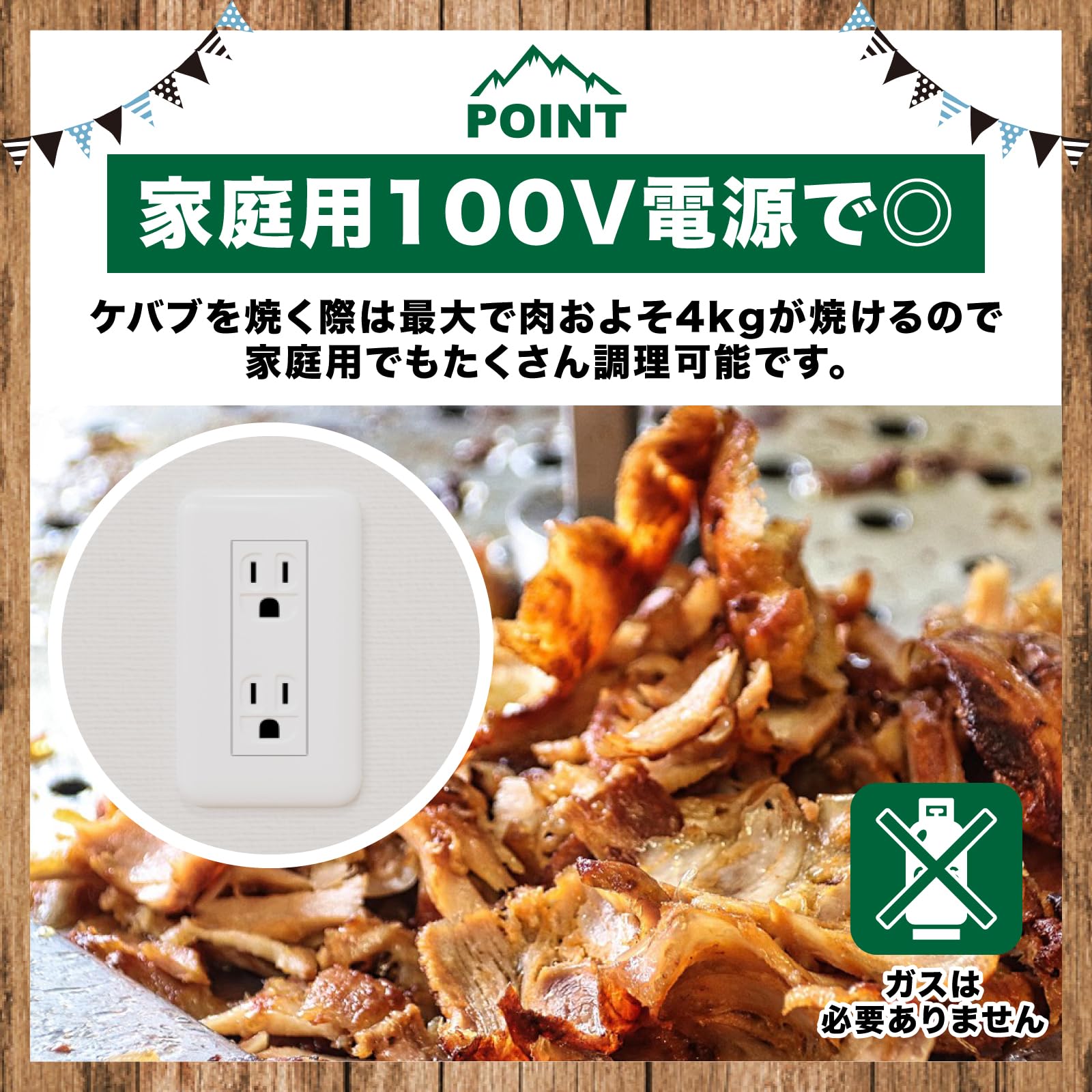 Amazon | 中嶋商事EC ケバブ屋さんdeR ケバブマシン ケバブ焼き器 家庭