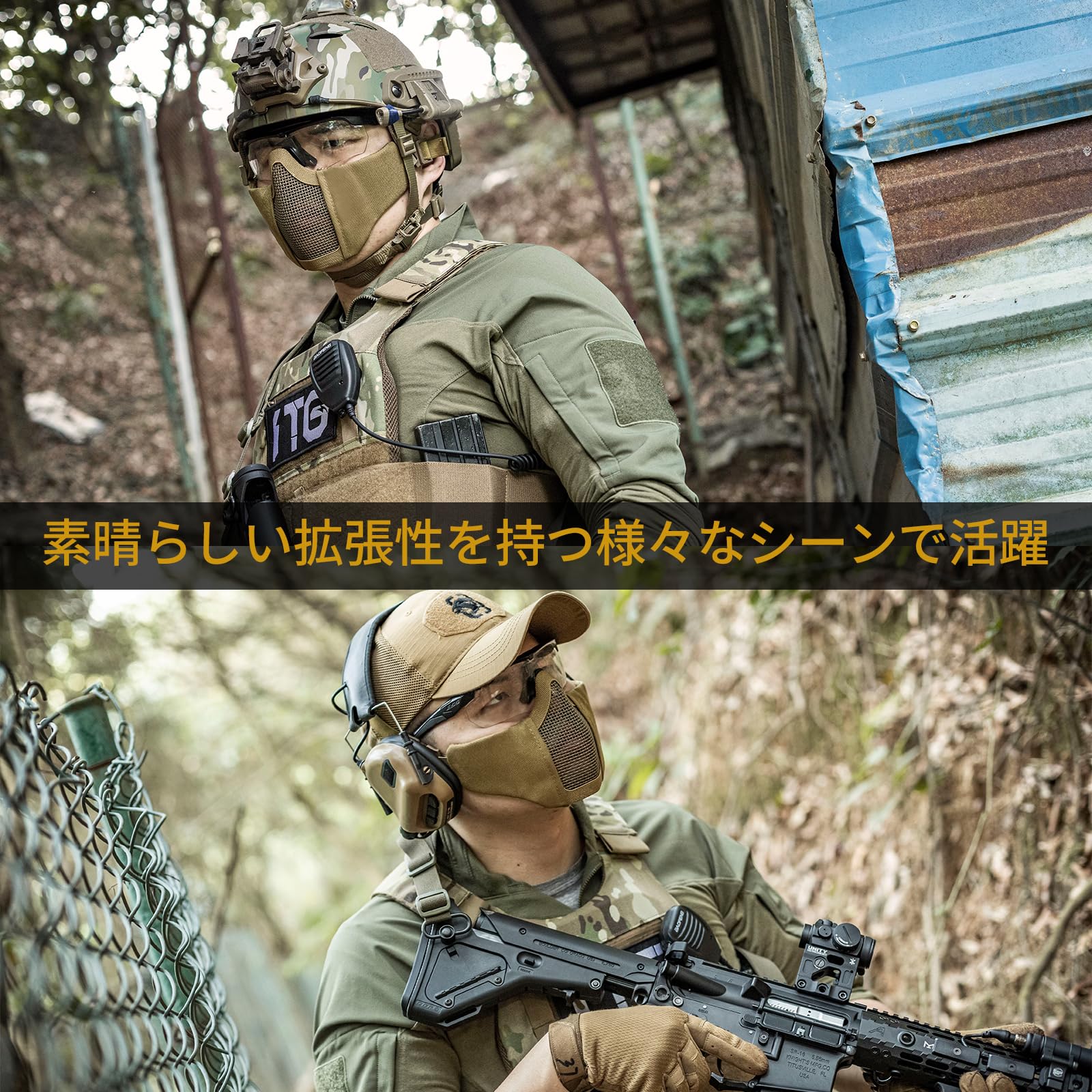 Amazon.co.jp: OneTigris サバイバルゲーム用フェイスマスク 曇らない