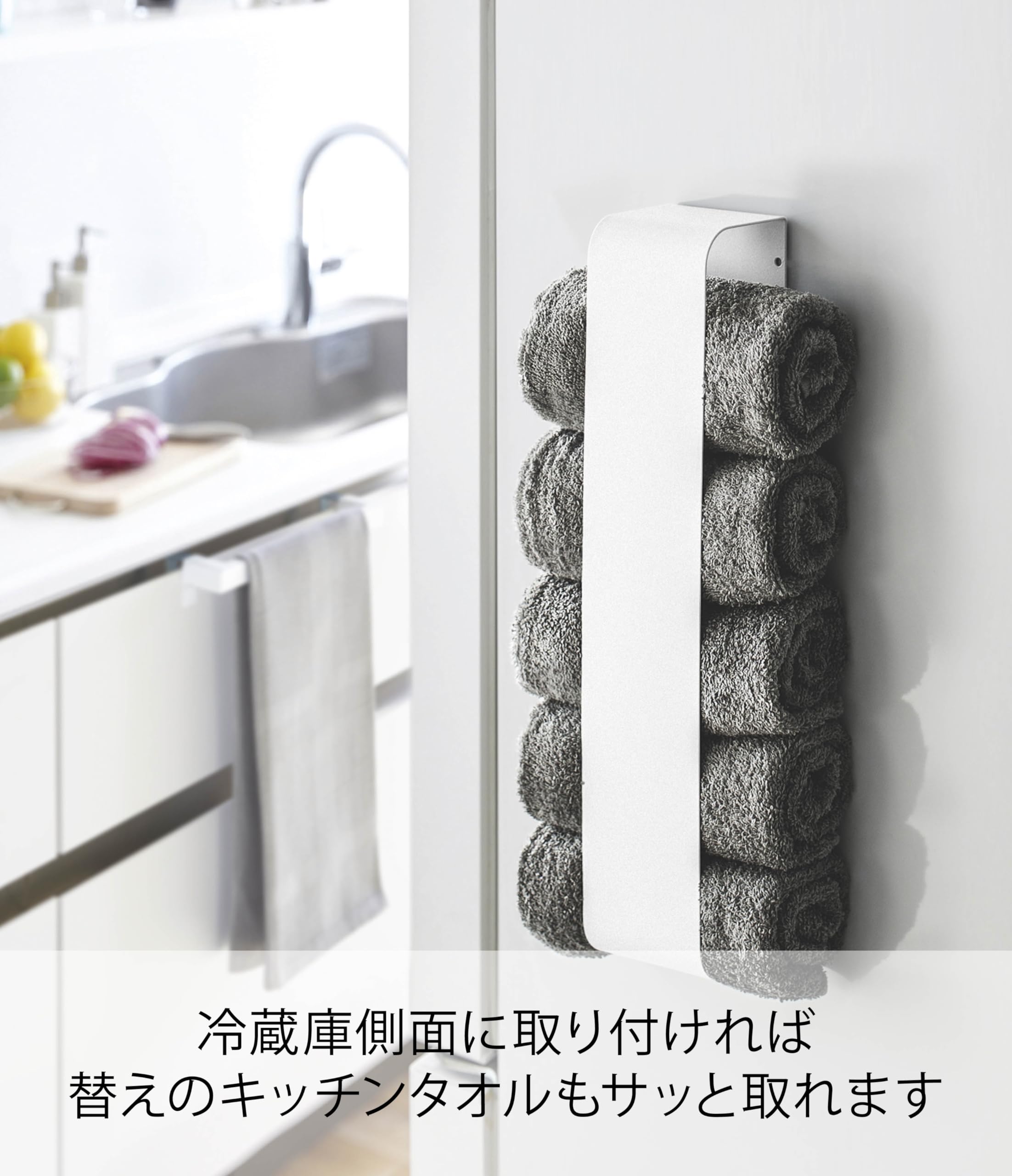 Amazon｜山崎実業 マグネット タオル収納 タオルストッカー タオル