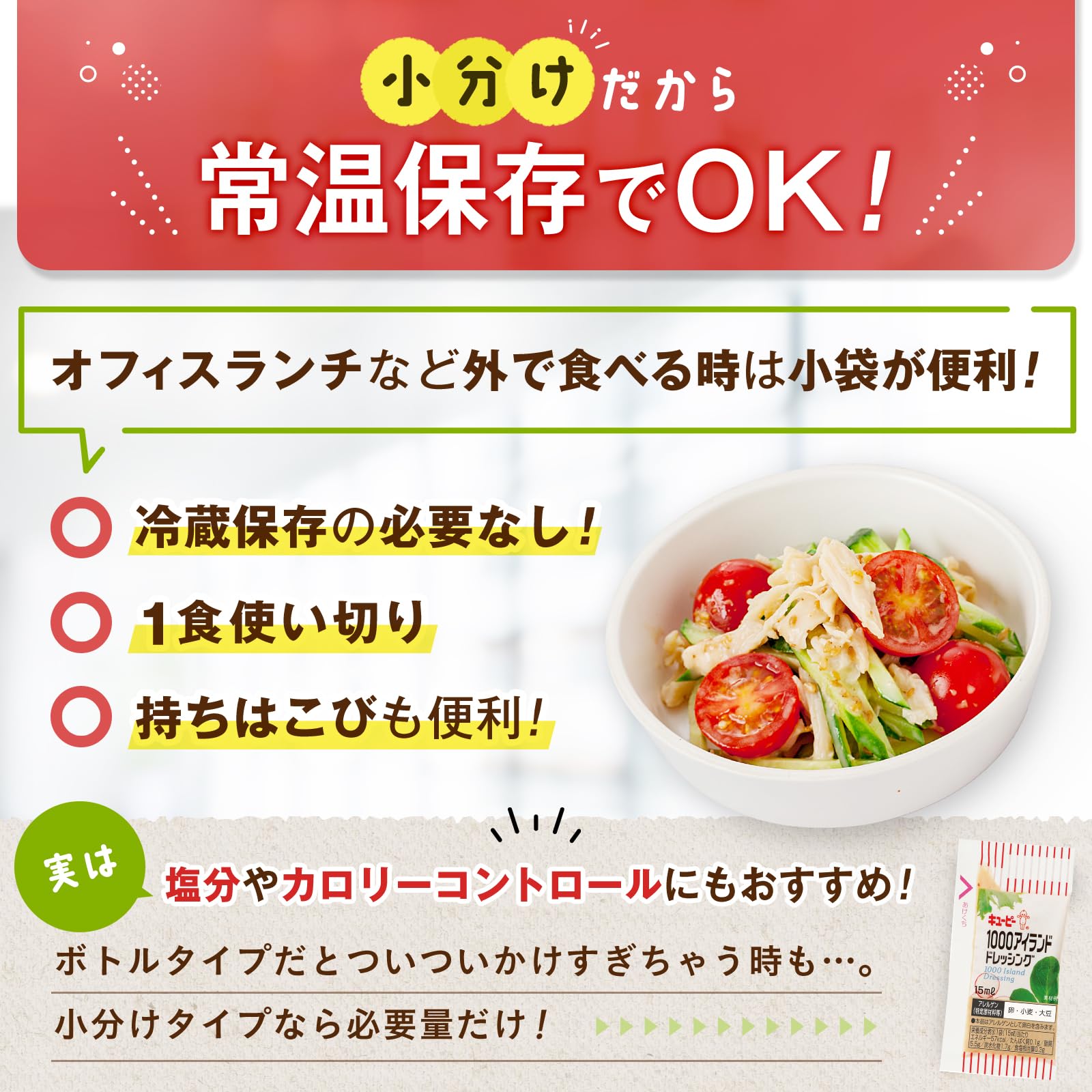 Amazon.co.jp: キユーピー: 商品一覧