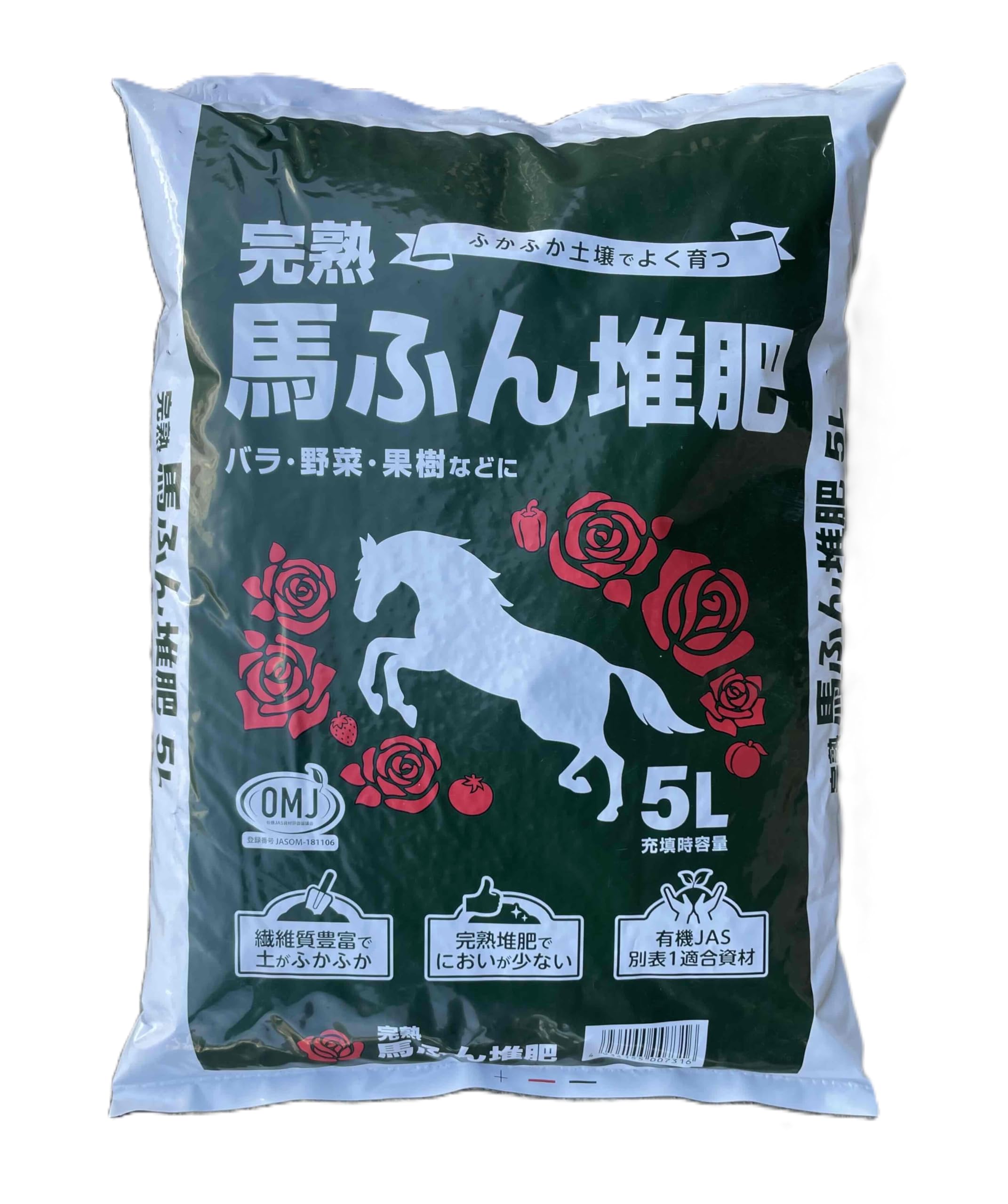 Amazon.co.jp: 粂谷商店 馬ふん堆肥 5L 有機JAS適合資材 繊維質が