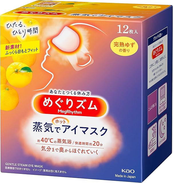 Latest Version Kao MEGURISM Health Care Steam Warm Eye Mask,Made in Japan,Yuzu ripe 12 Sheets