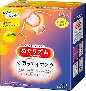 めぐりズム蒸気でホットアイマスク 完熟ゆず 12枚入