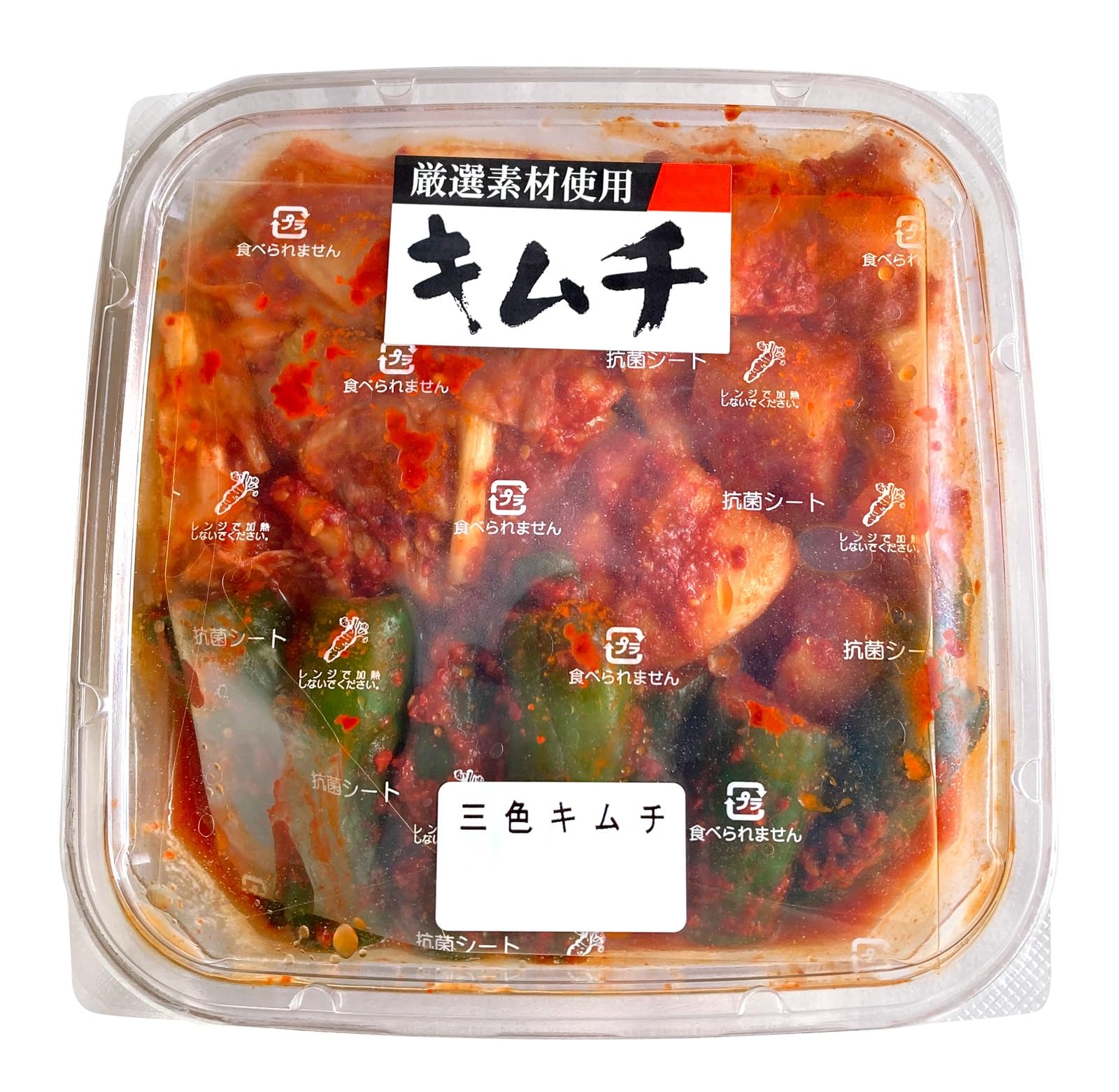 白菜キムチ