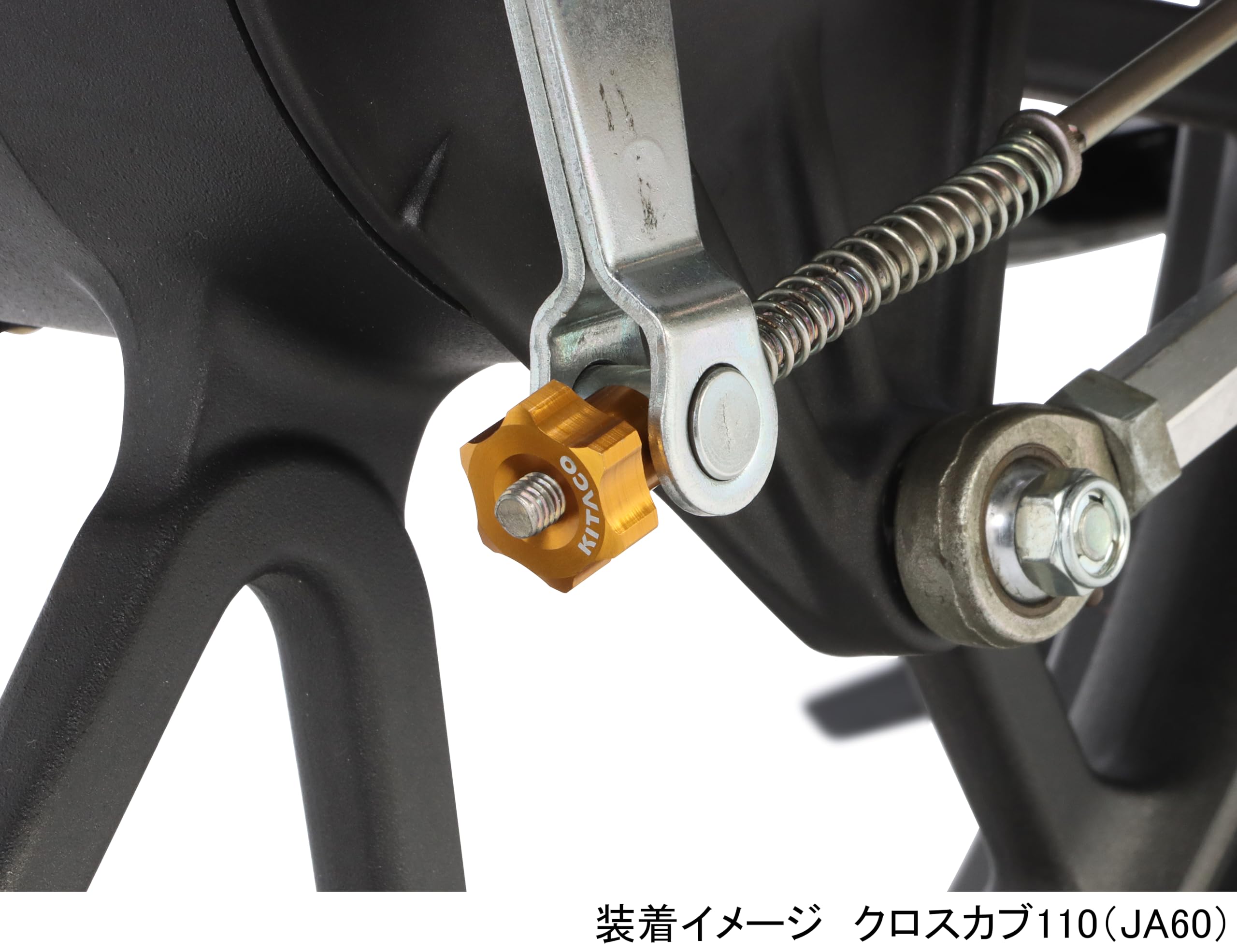 Amazon | キタコ(KITACO) ブレーキアジャストナット タイプ1 (ゴールド