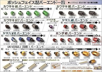 齋藤　ウルトラヘビーウエイト　スクリーン Amazon.co.jp: ポッシュフェイス(POSH FAITH) バイク用品