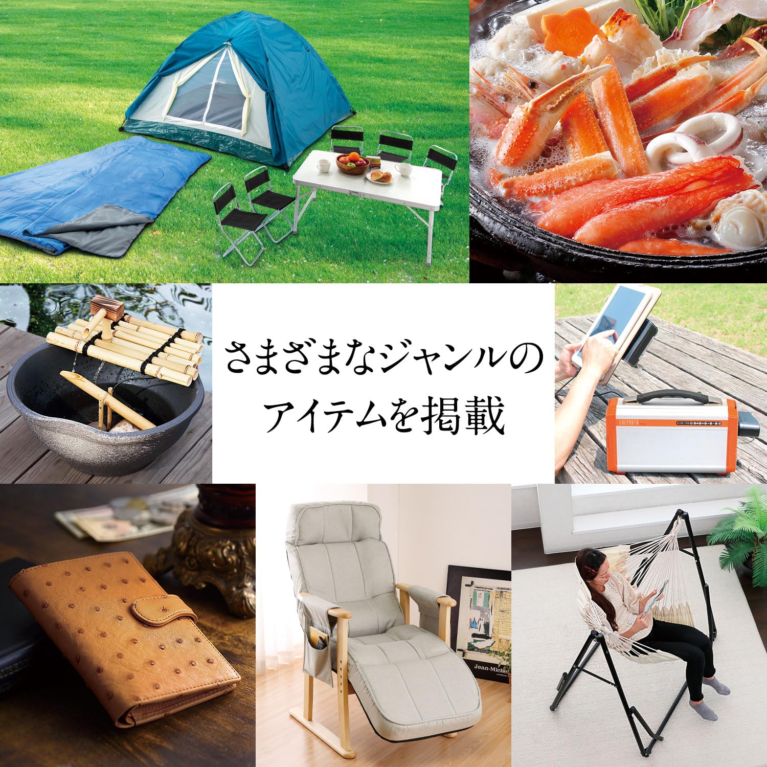 選べるカタログギフト ✴︎55,990円コース Amazon｜カタログギフト 55,990円コース（お歳暮・ お祝い・お返し