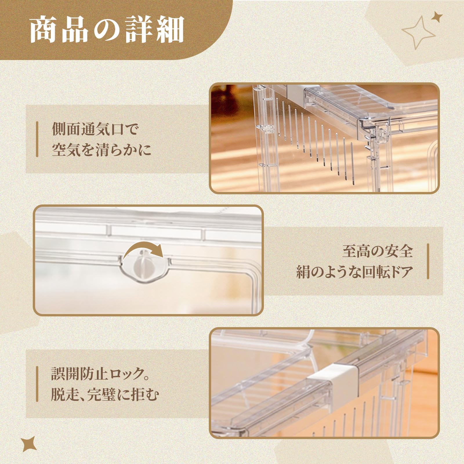 Amazon | Yulezen 折りたたみ式アクリル透明ハムスターケージ、小動物