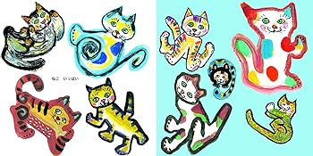 ねこねこねこね (至光社ブッククラブ国際版絵本) | 篠崎三朗 |本