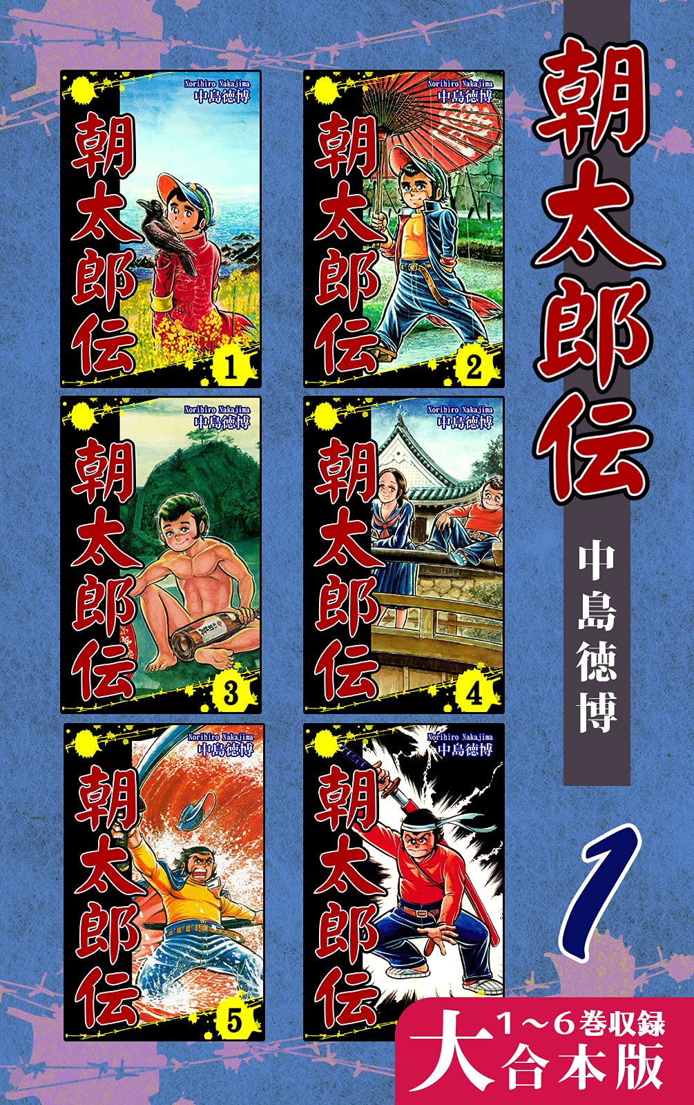 Amazon.co.jp: 中島 徳博: 本、バイオグラフィー、最新アップデート