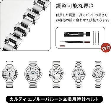 ●カルティエ　腕時計ベルト カルティエ用 | 時計ベルト専門店 mano a mano