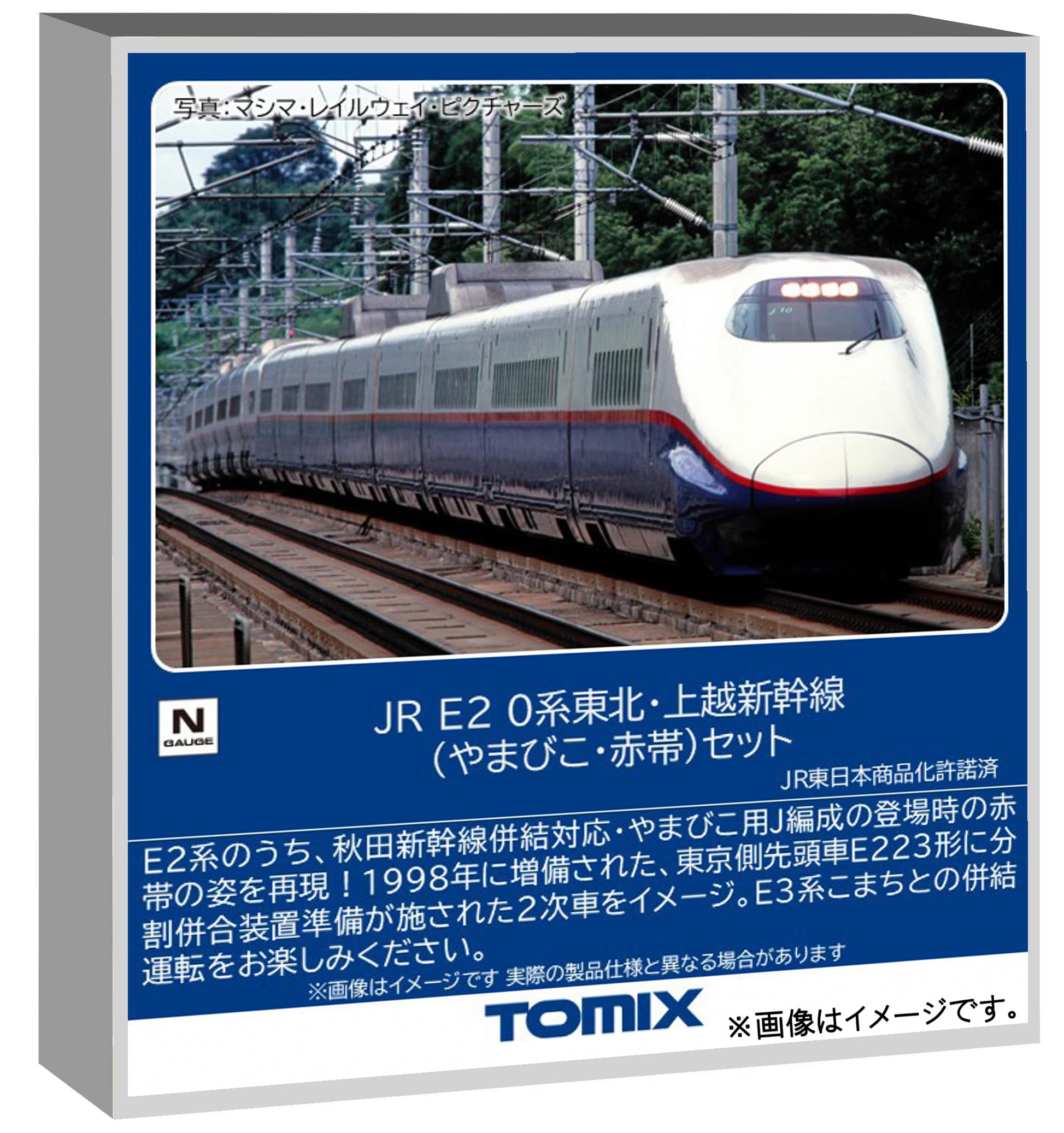 Amazon.co.jp: Tomytec トミーテック: 新幹線