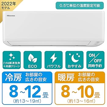 ハイセンス ルームエアコン HA-S28E-W 主に10畳用 e-maxjapan_ha-s28g-w