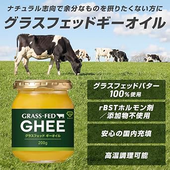 GronG グロング Grass-Fed Ghee Oil, 7.05 oz 200 g