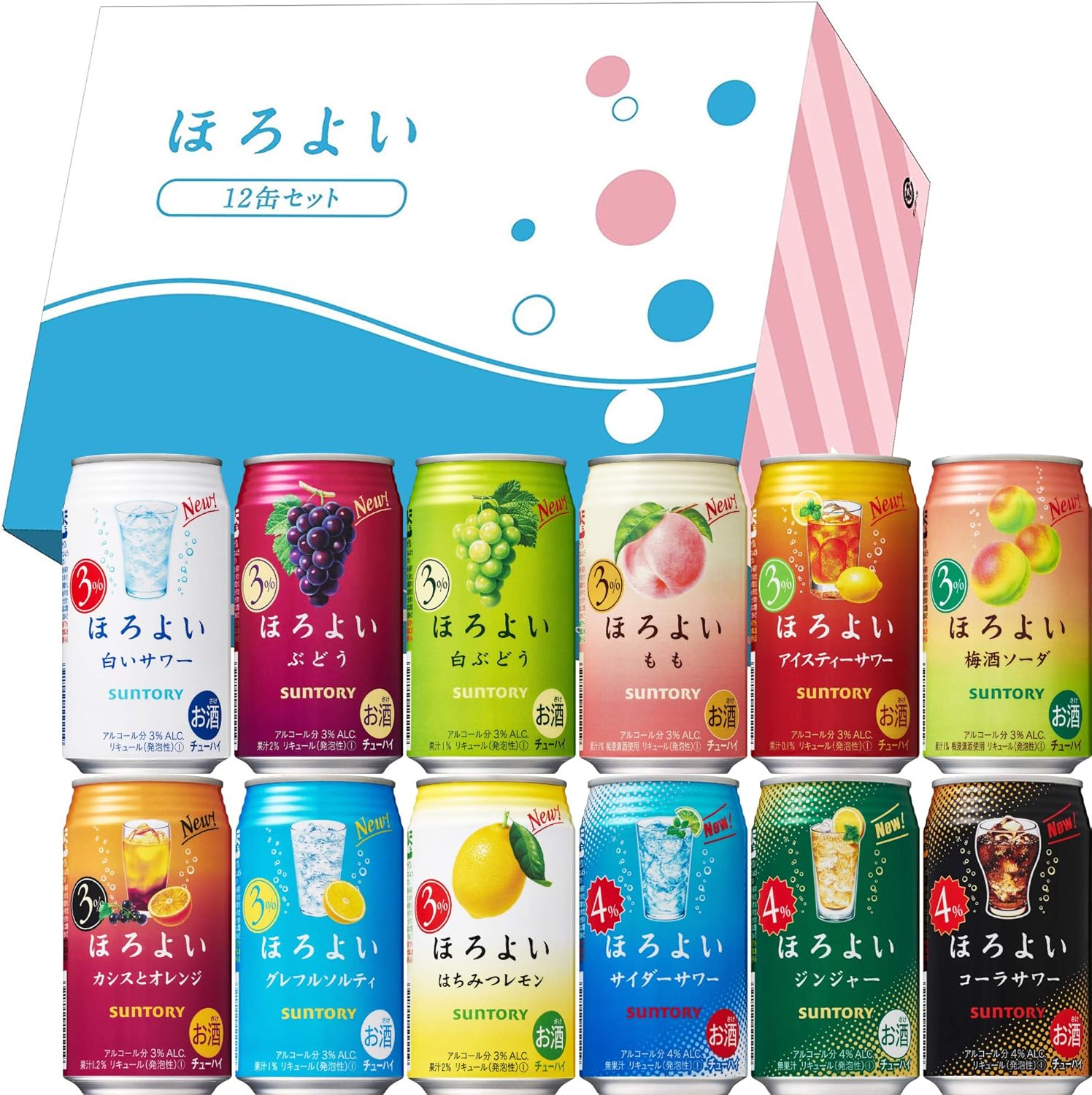 Amazon Co Jp サントリーほろよい 12種類飲み比べ オリジナルアソートセット チューハイ 350ml 12本 食品 飲料 お酒