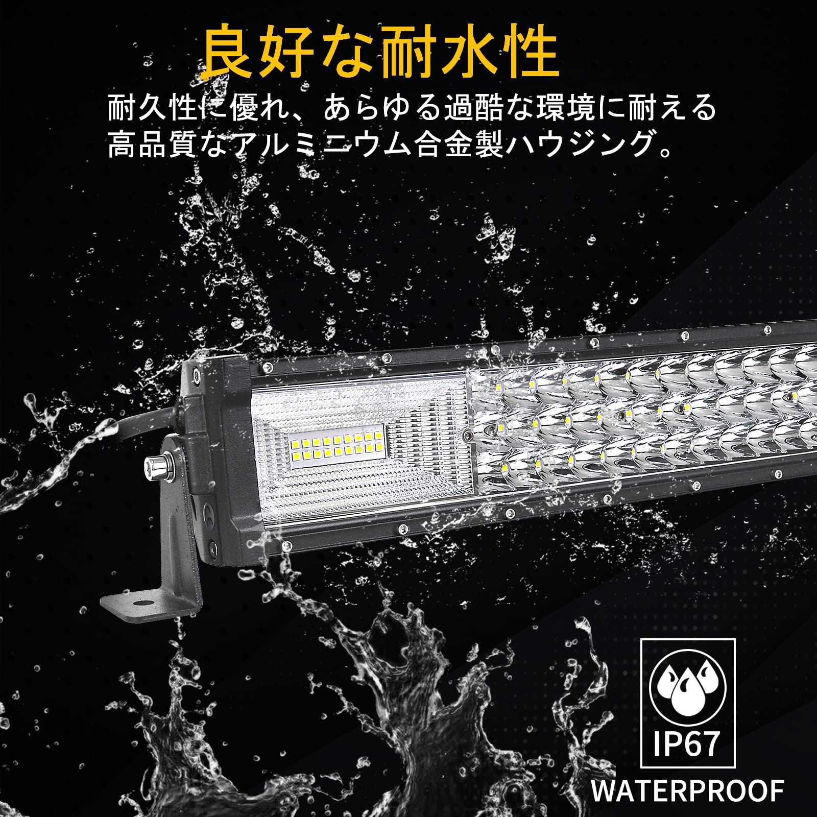 Amazon | RIGIDON（131-138cm）675W LED 作業灯 LED ワークライト 高