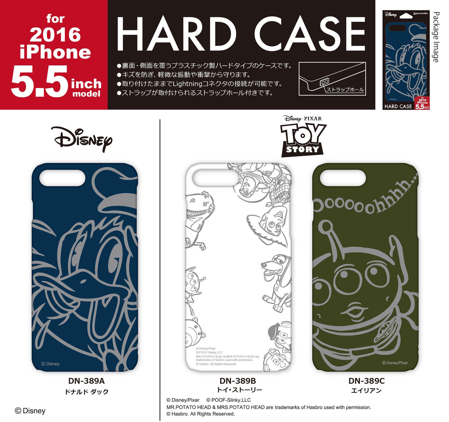 ドナルド　iPhone7Plus スマホケース iPhoneSE 第2-3世代 iPhone8 iPhone7 ドナルド