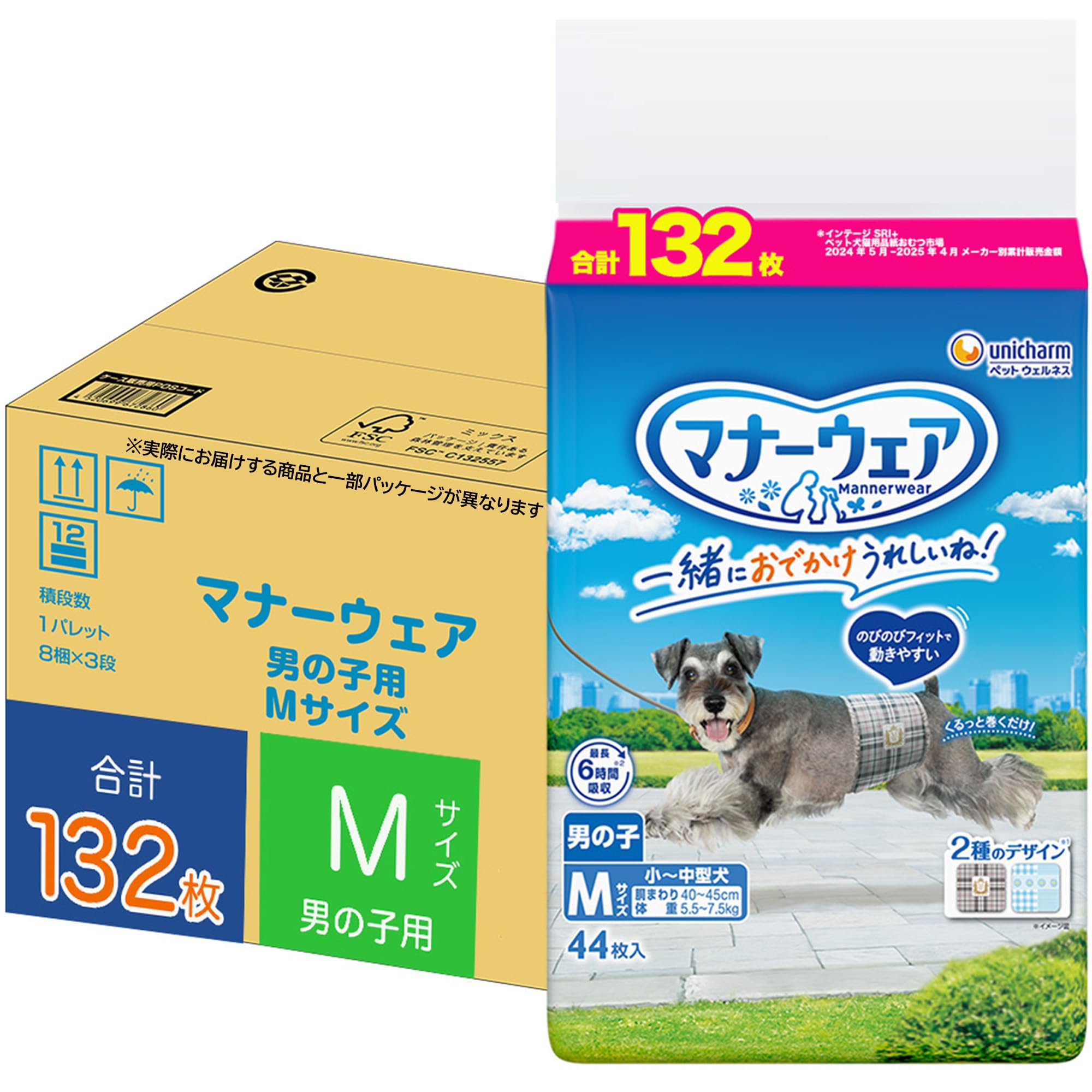 Amazon | マナーウェア 男の子用 M 小型・中型犬用 132枚 [犬用