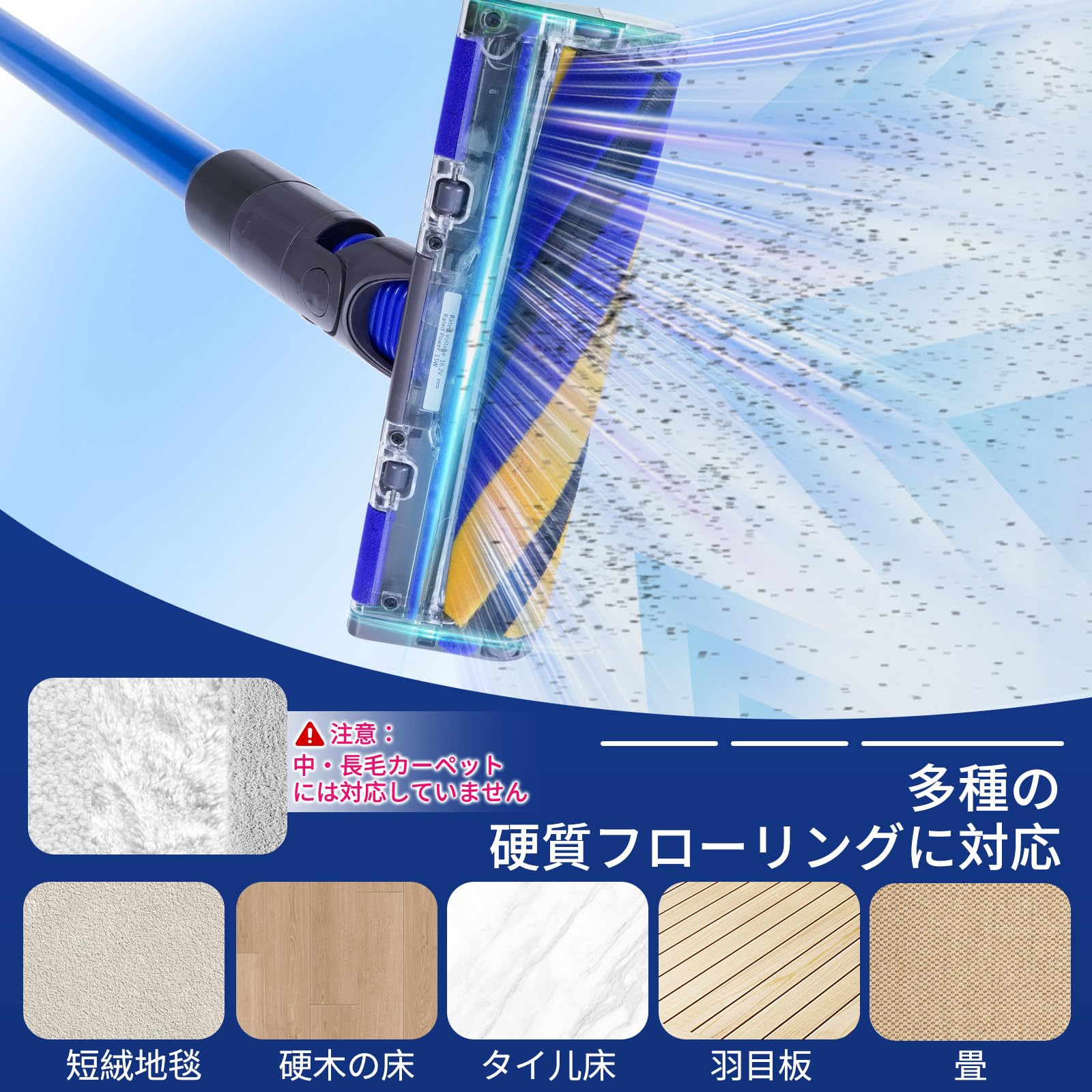 Amazon | LED 搭載 V12 掃除機交換ヘッド V12 シリーズ互換性対応