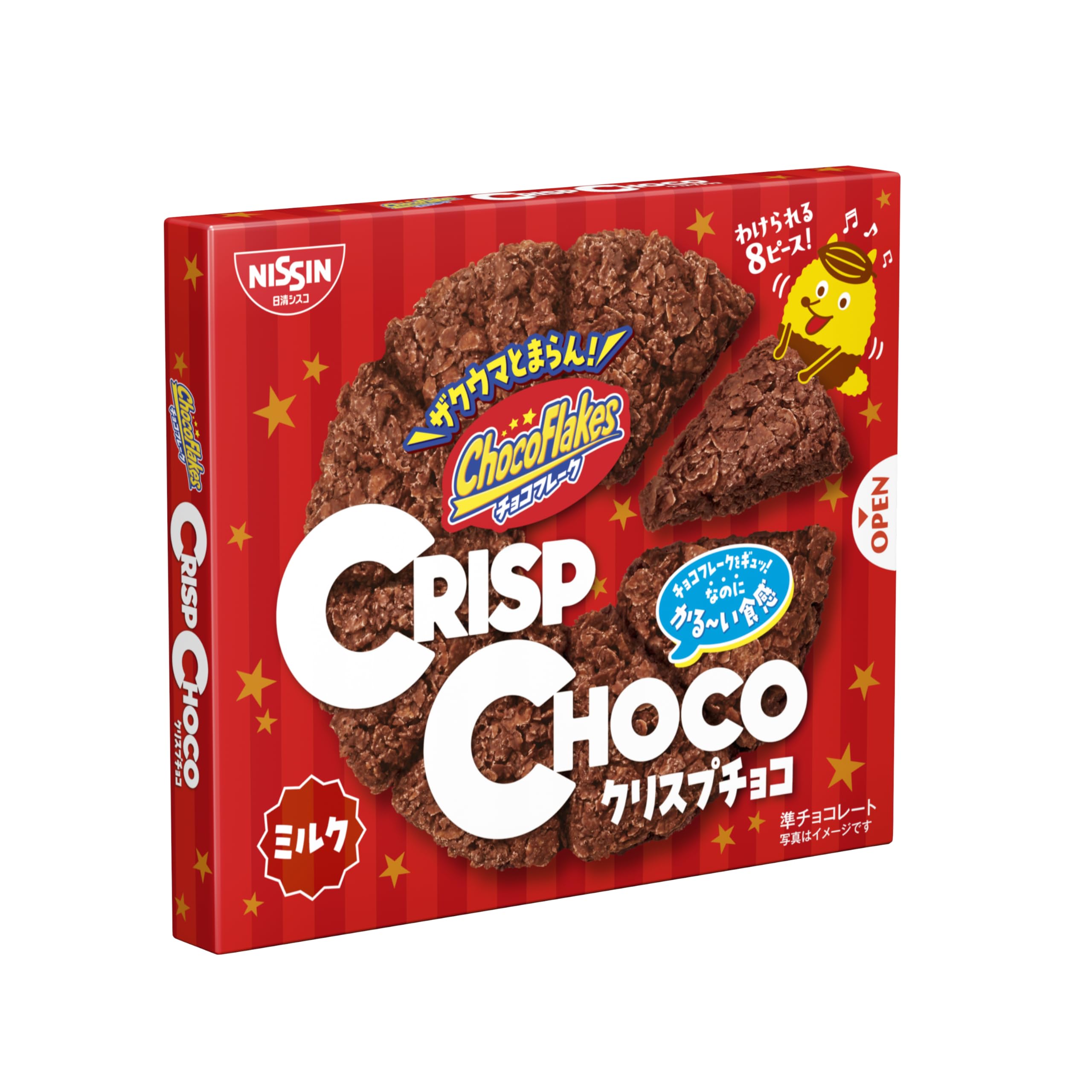 日清シスコ クリスプチョコ 8個