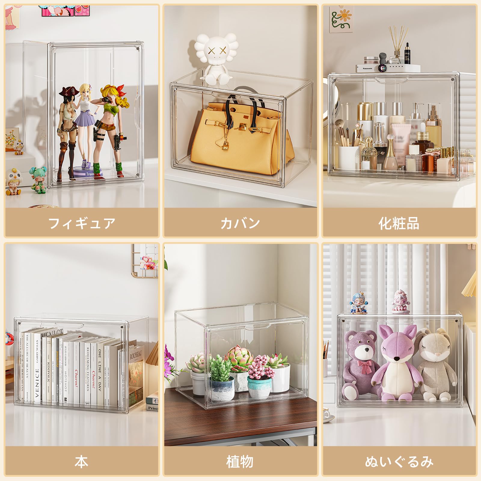 JOYZAN 透明 コレクションケース クリア フィギュアケース 棚 マグネ☆彡 Amazon.co.jp: JOYZAN フィギュアケース クリア 透明 コレクション