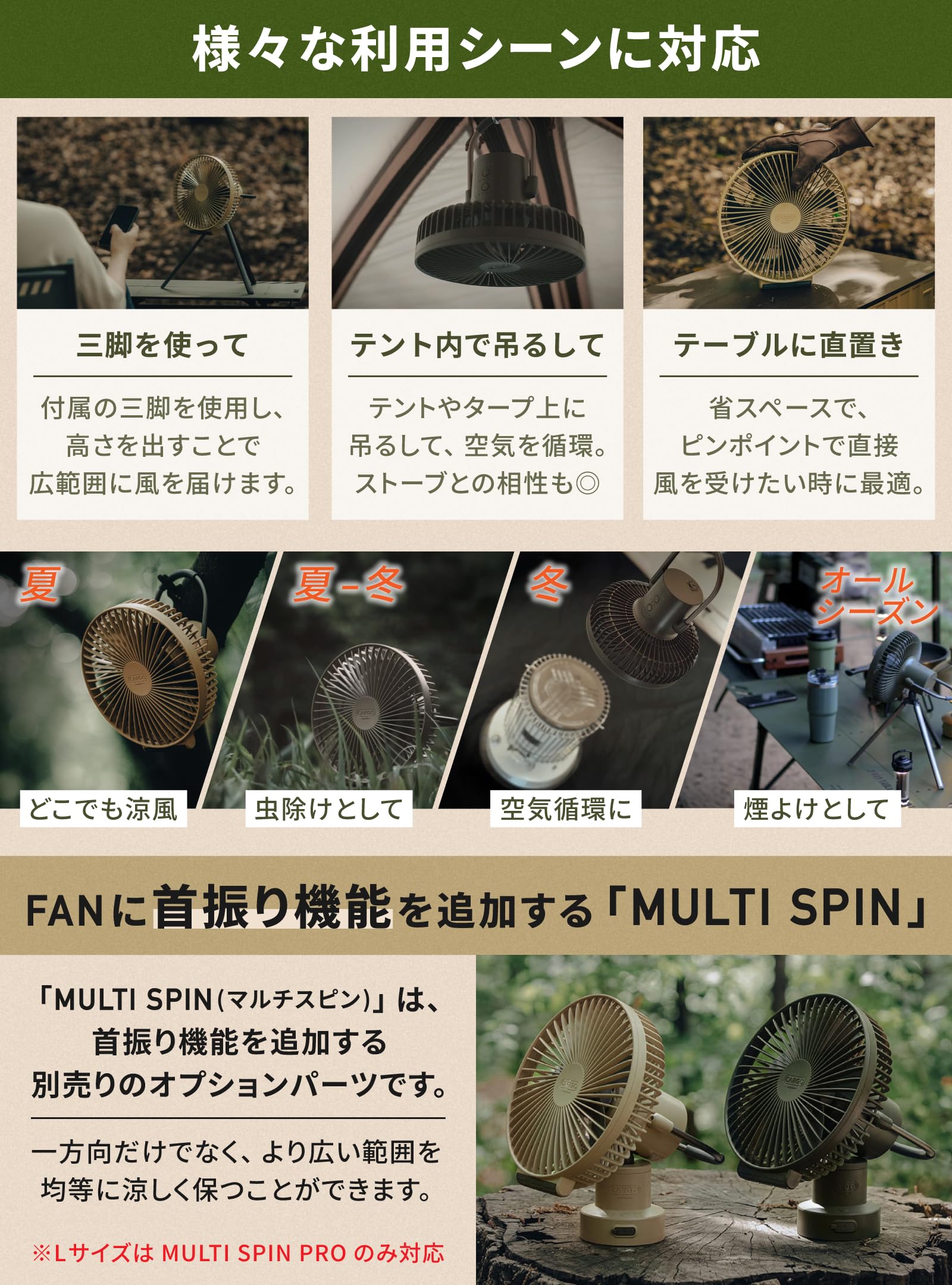 CARGO CONTAINER カーゴコンテナ DUAL FAN L カーキ Amazon.co.jp: CARGO CONTAINER カーゴコンテナ DUAL FAN 扇風機