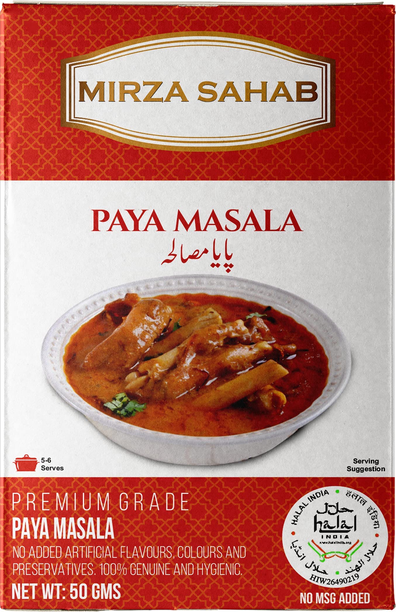 Mirza Sahab Paya Masala 50 Grams (Pack of 4 x 50g) (B0B2R7FCF5) Amazon Price History, Amazon Price Tracker