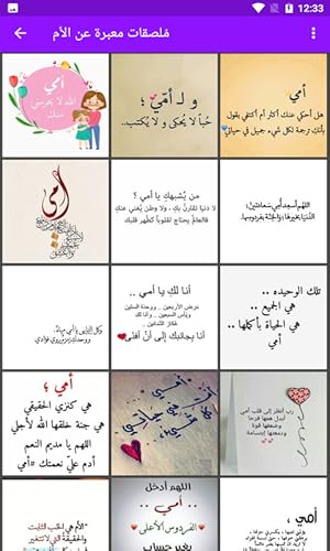 Women’s Day – Mother’s Day 2021