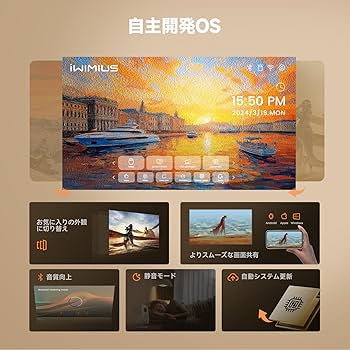 Amazon.co.jp: プロジェクター 家庭用【AI自動調整機能·Dolby超