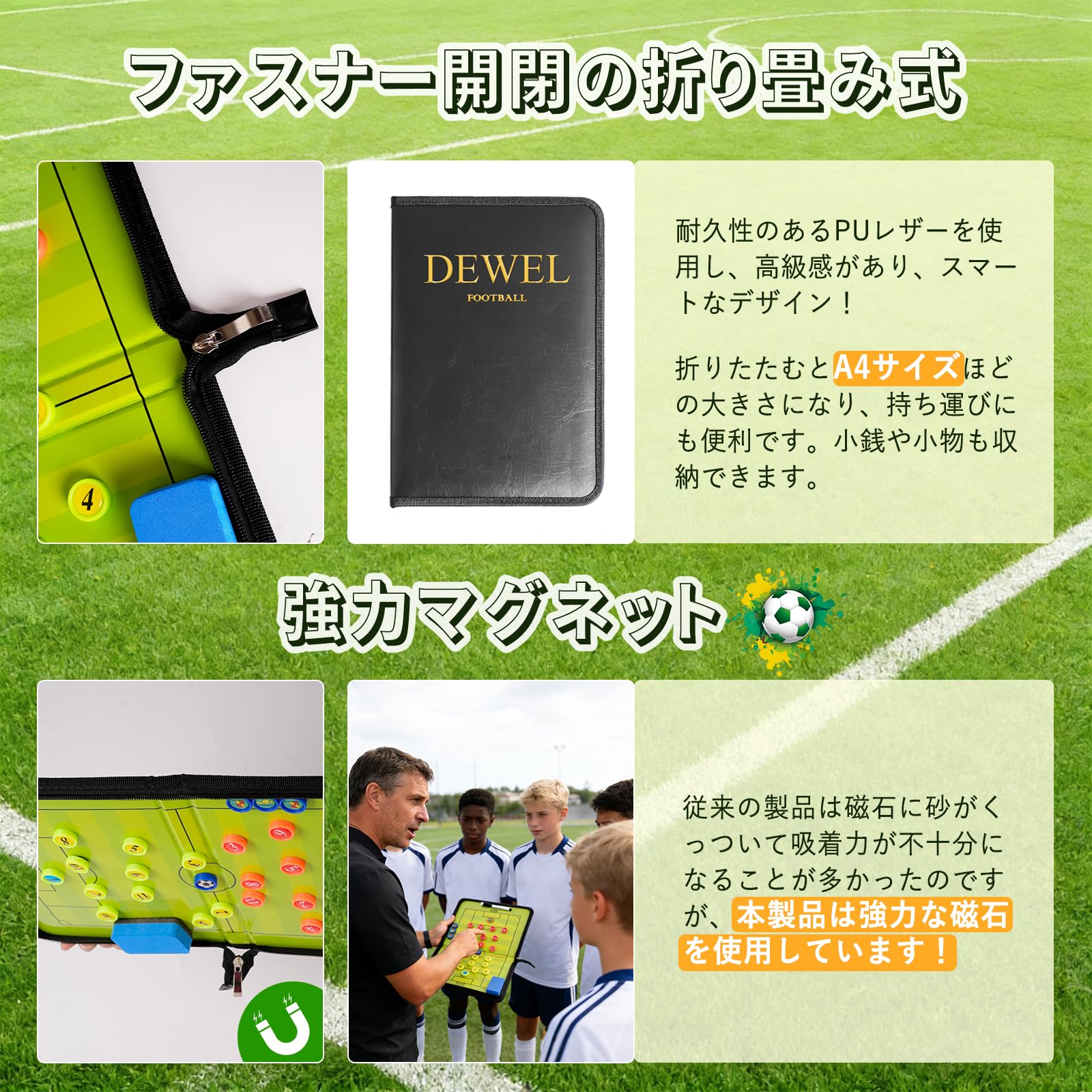 molten サッカー　作戦ボード　折りたたみ式作戦盤　バッグ付 楽天市場】モルテン molten 折りたたみ式作戦盤 作戦板 サッカー用