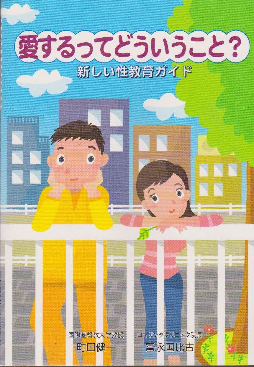 不老強精の医学ーもっと強くたくましく強精の妙薬・強精食・強精の秘訣 Amazon.com: Kunihiko Tominaga: books, biography, latest update