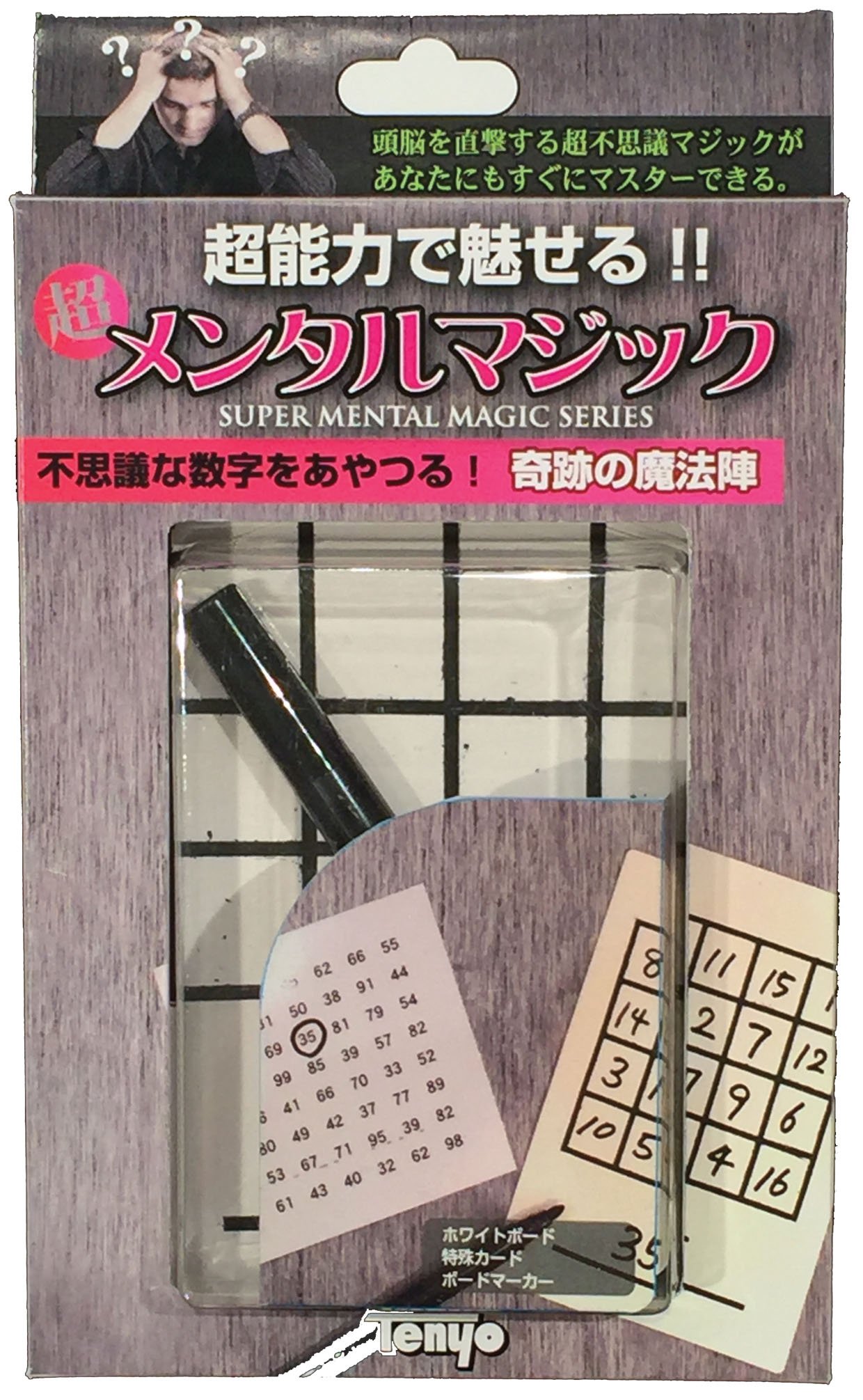 Amazon | メンタルマジックシリーズ 奇跡の魔方陣 | マジック・手品 
