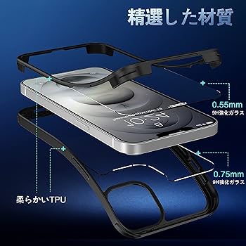 Amazon.co.jp: 【両面！全面保護！】McDuLL iPhone 13 用 ケース