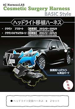 Amazon.co.jp: 210 クラウン アスリート ロイヤルサルーン 後期