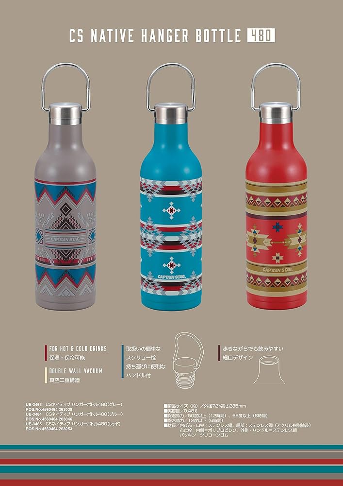 CAPTAIN STAG - キャプテンスタッグ　真空断熱構造スポーツボトル 水筒 直飲み 2.5リットル Amazon.co.jp: キャプテンスタッグ(CAPTAIN STAG) スポーツ
