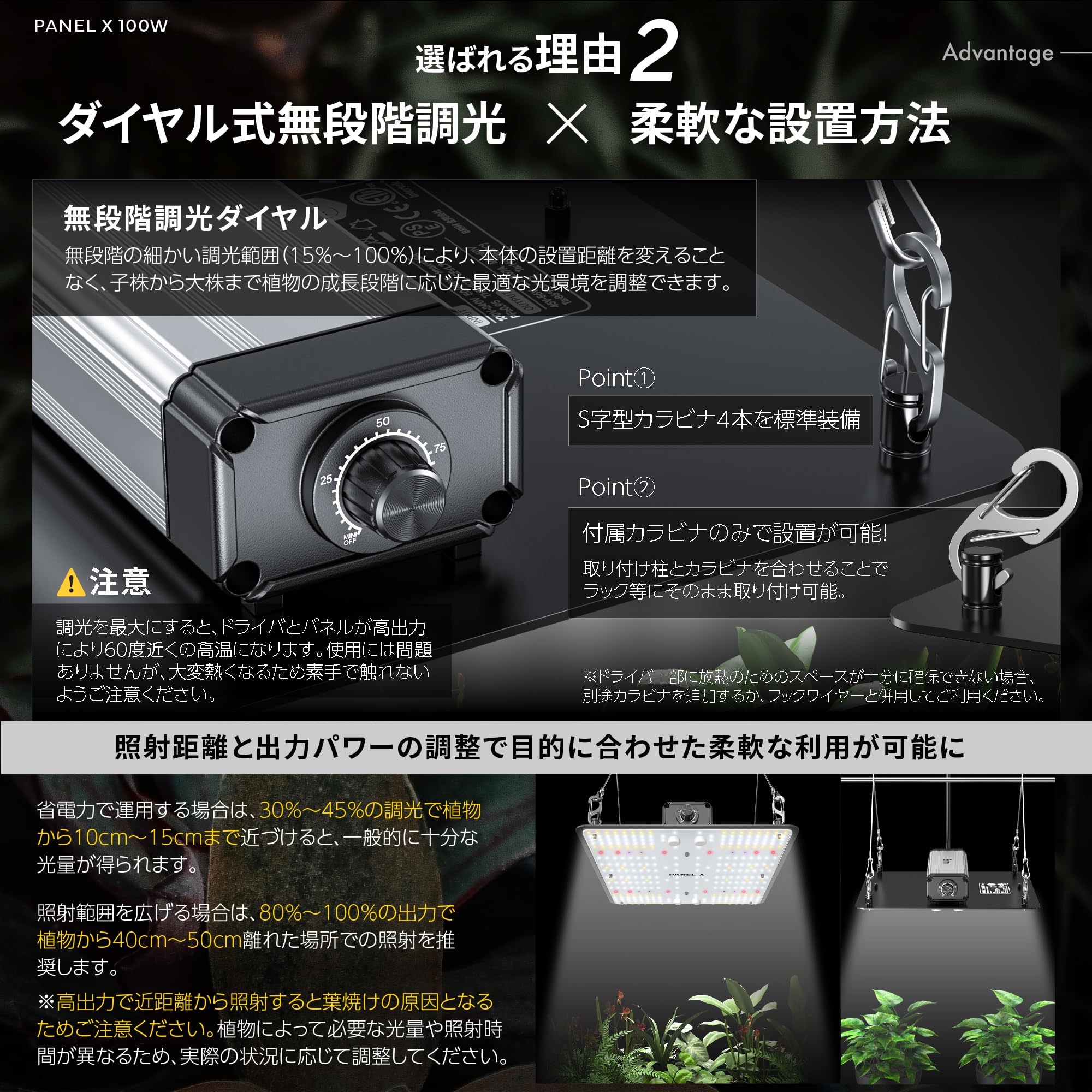 Amazon.co.jp: 【公式】BRIM(ブリム) PANEL X 植物育成ライト LED