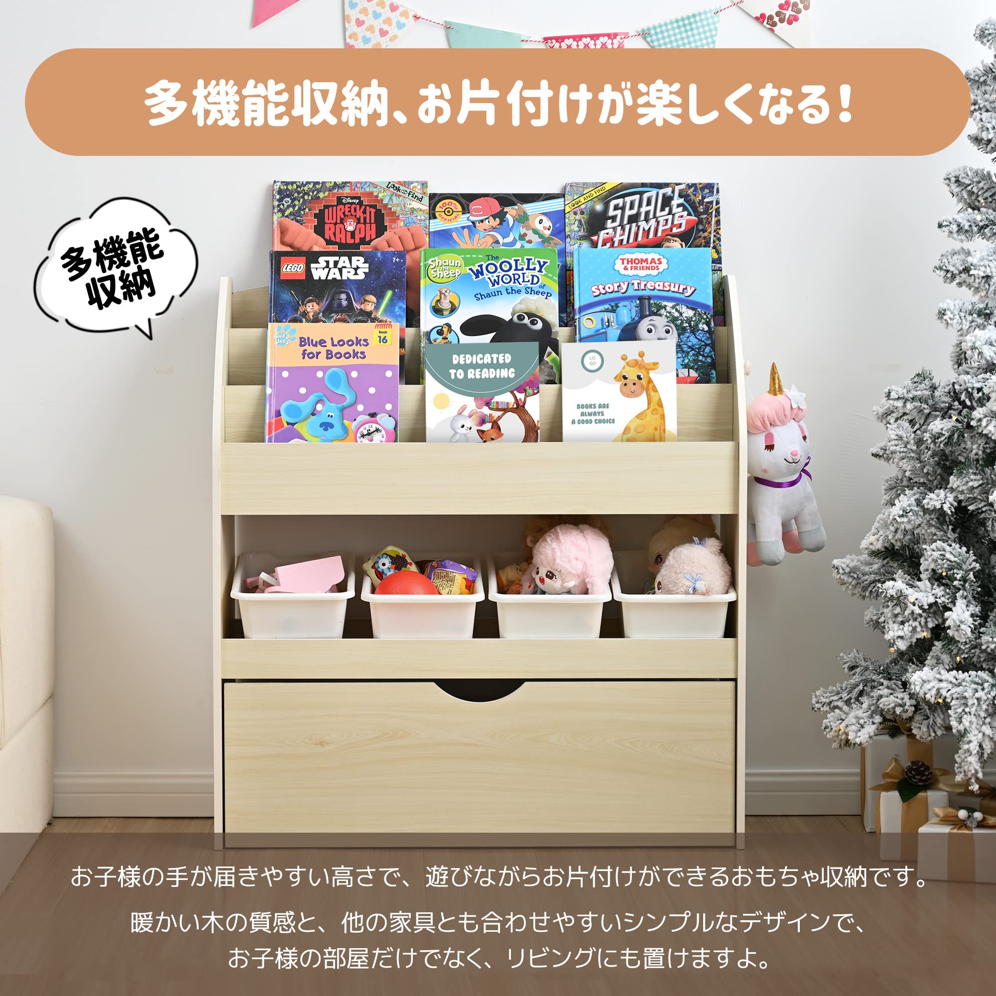Amazon.co.jp: OSLEEP 絵本ラック おもちゃ収納 絵本棚 収納ラック 