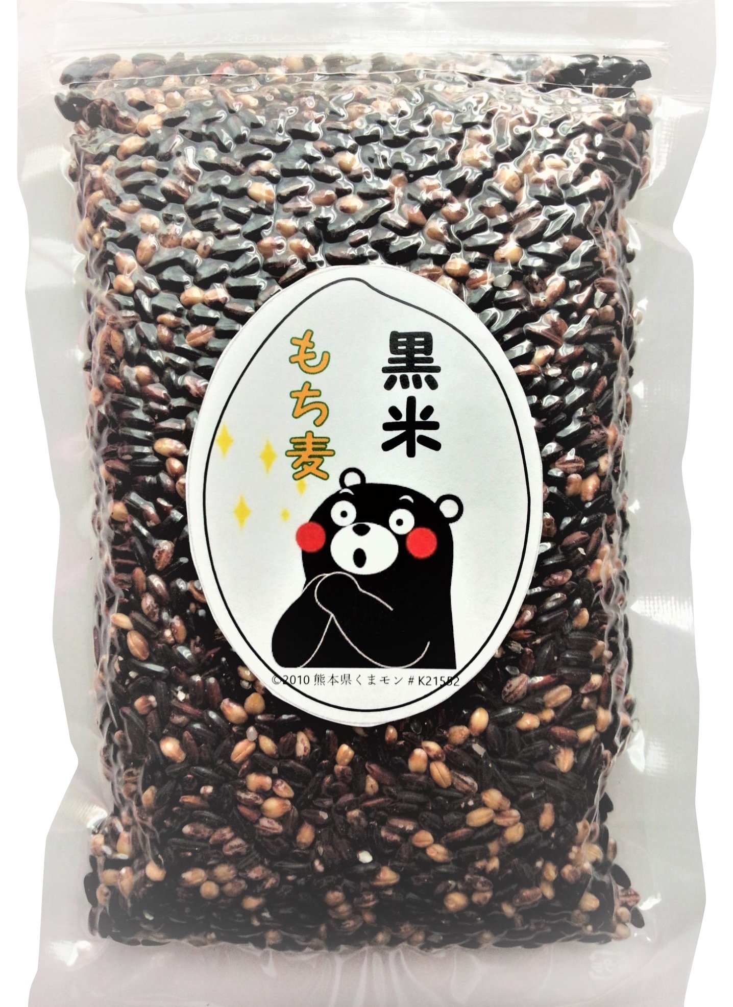 もち麦 黒米 W ブレンド 熊本県産 450g ダイエット 食物繊維 βグルカン…