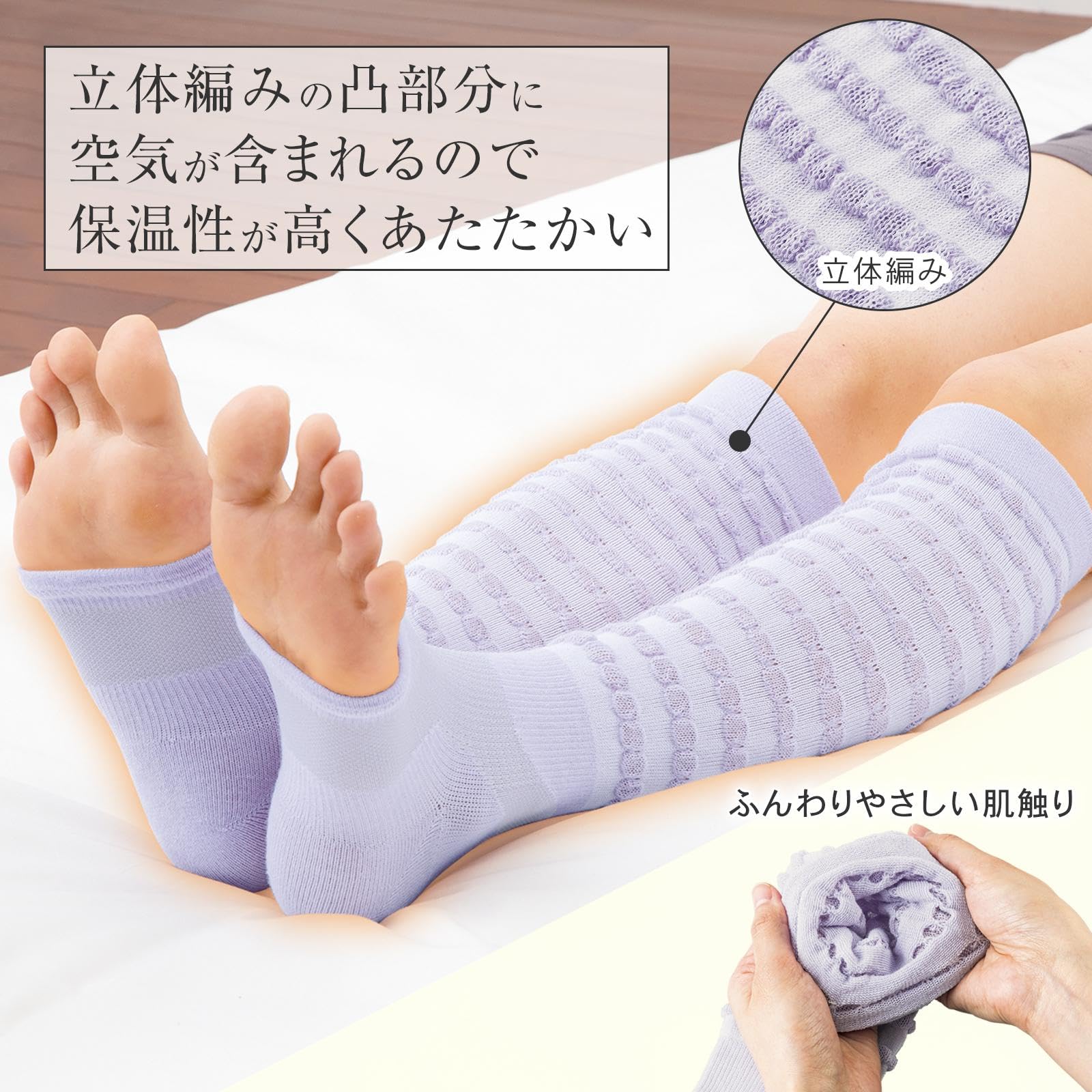 Amazon | コモライフ 心地よいツラナインサポーター 1足(2枚入) 足