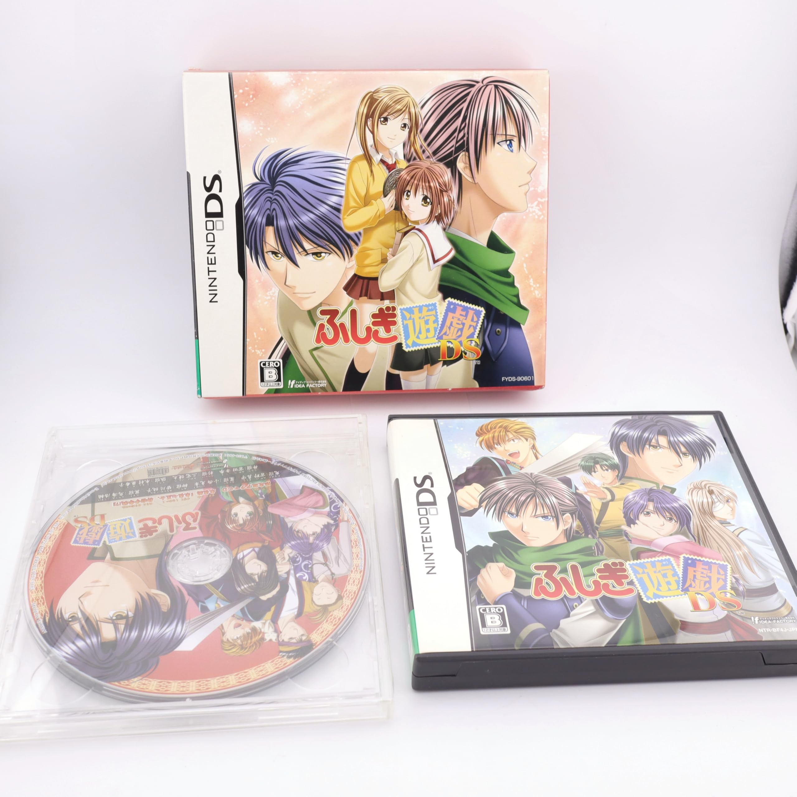 『ふしぎ遊戯 玄武開伝』ドラマCD 5枚セット& ふろくドラマCD 4枚セット ふしぎ遊戯玄武開伝 5 ドラマCD付きプレミアム版 (小学館プラスワン