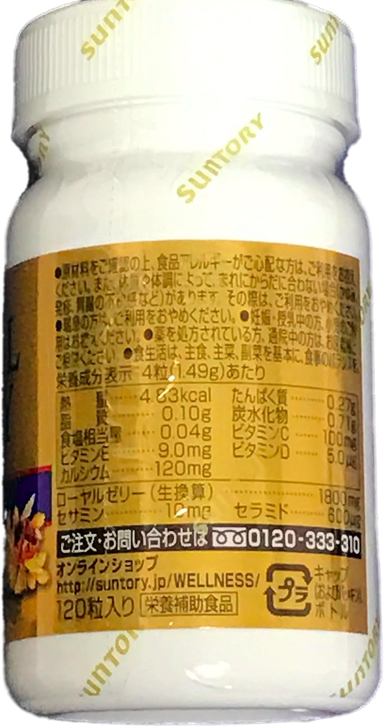 Suntory Royal Jelly Sesamin E Anti Aging Amino Acids Supplement 30 Days Fast Shipping and Ship Worldwide