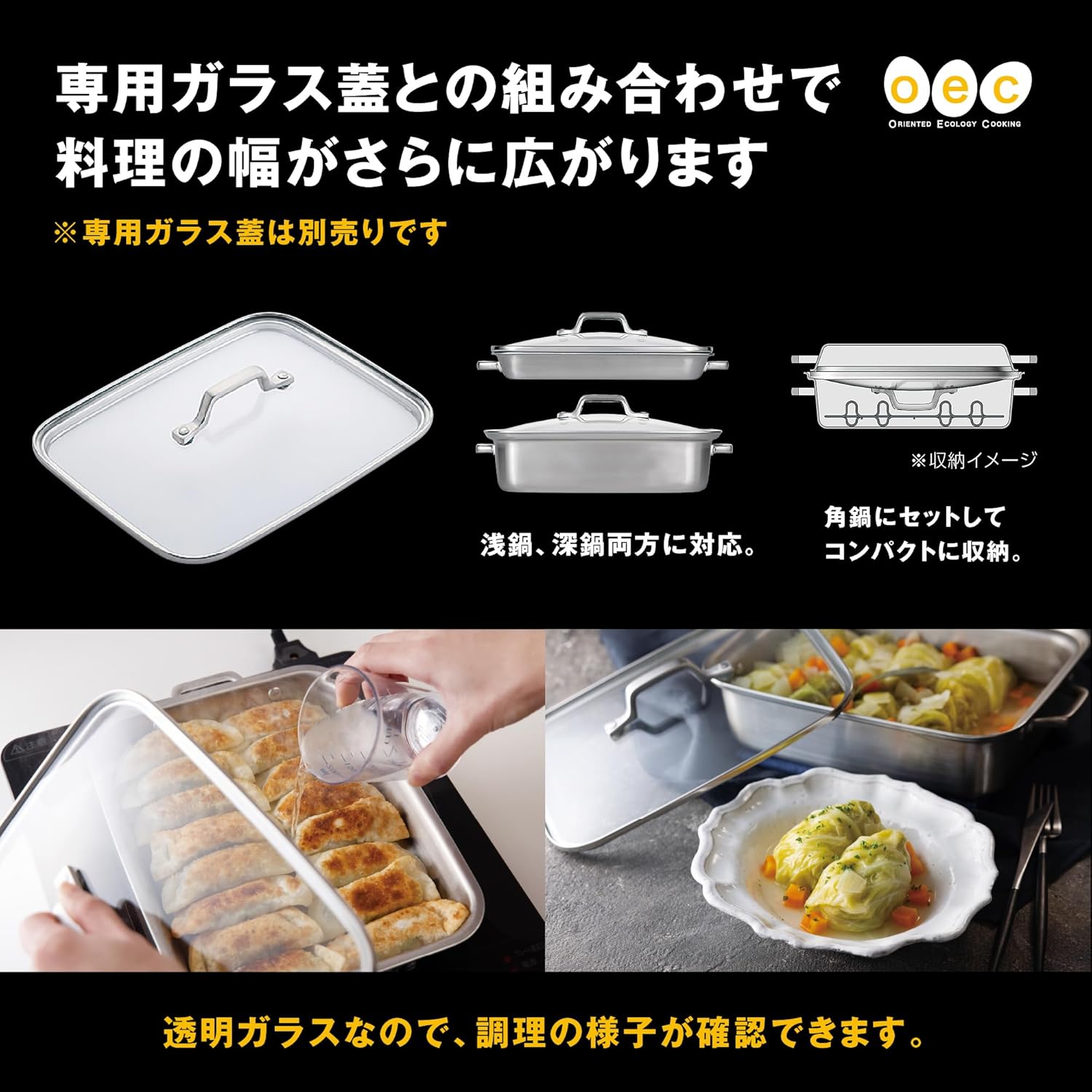 貝印 KAI o.e.c.W角鍋 DY5204 3539282 ?