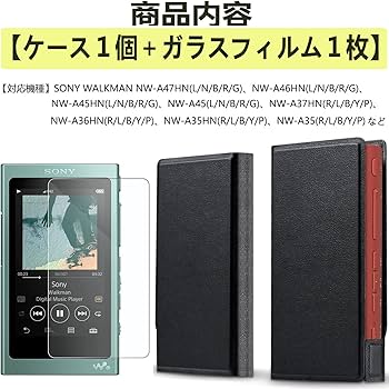 SONY WALKMAN NW-A45 本体 専用カバーケース付き ウォークマン®Aシリーズ専用オリジナルソフトケース