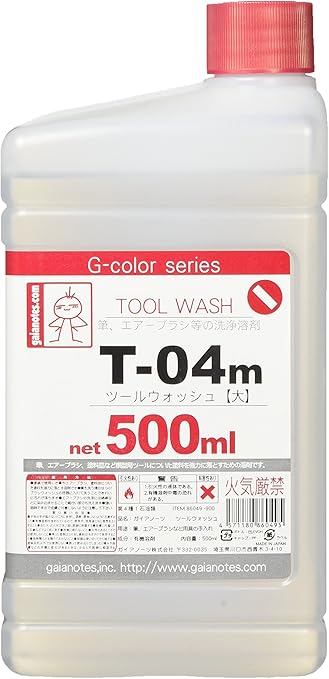 Amazon Com T 04m Tool Wash Large 500ml Htrc 3 Japan Import