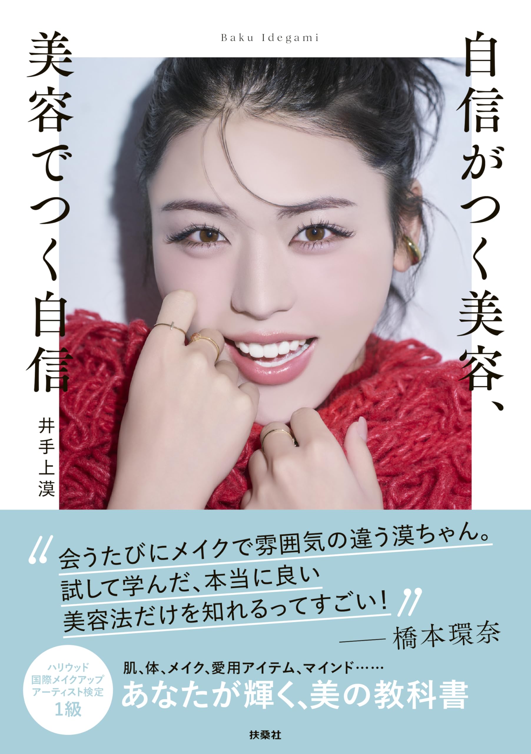 大人メロみ】甘さを抑えて色気を宿すのよ🤍「上品」に昇華させる