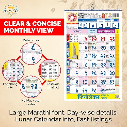 Miniatura 8 de LUXCKY  Lala Ramswaroop Ramnarayan 2024  Hindi Panchang  Calendario de pared 2024  Calendario de Año Nuevo